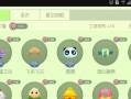 章鱼大作战手游攻略（一步步揭秘，让你在章鱼大作战中无往不利）