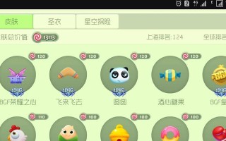 章鱼大作战手游攻略（一步步揭秘，让你在章鱼大作战中无往不利）