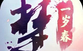 楚留香手游新版本剧情攻略大揭秘（全面解析最新版本剧情，助你在游戏中取得巅峰成就！）
