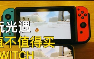 光遇Switch互通规则全解析（让你畅玩跨平台探险之旅）