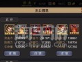 三国战纪手游孙坚技巧攻略（打造无敌战神，掌握关键技巧，赢取三国战场）