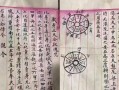 小鲁班出装铭文玩法攻略（揭秘小鲁班出装铭文的正确打法，助你登顶排位赛！）