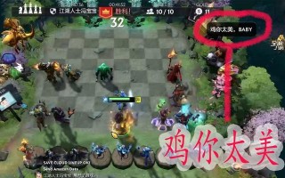 Dota神牛出装攻略宝典（探索神牛的装备路线，成为无敌支援之王）