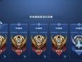 征服史上最强巅峰赛（揭秘通关绝招，称霸巅峰赛场）