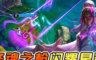 燎原神器手游攻略（提升实力、掌握战术、享受游戏——一步步教你成为燎原之主）