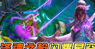 燎原神器手游攻略（提升实力、掌握战术、享受游戏——一步步教你成为燎原之主）