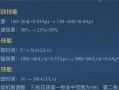 九居貂蝉出装攻略（最新版本下，如何正确选择和搭配九居貂蝉的装备？）