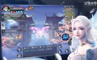 《完美世界手游真人对战攻略大揭秘》（战无不胜，攻略大全让你成为真人对战之王！）