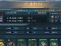 《以巅峰战舰，猎杀敌舰！》（装备鱼雷的战舰如何成为无敌利器？）