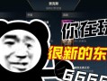 台服英雄联盟武器出装攻略（战斗力UP！带你揭秘台服英雄联盟武器出装的最佳组合）