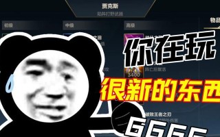 台服英雄联盟武器出装攻略（战斗力UP！带你揭秘台服英雄联盟武器出装的最佳组合）