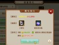 问道手游武器宝宝攻略（打造强大的战斗阵容，轻松征服问道世界！）