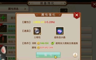 问道手游武器宝宝攻略（打造强大的战斗阵容，轻松征服问道世界！）