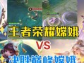 嫦娥打野出装铭文推荐攻略