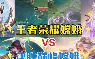 嫦娥打野出装铭文推荐攻略