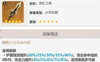 冰雪奇缘（探索冰之力，打造无敌防护！）