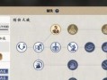 解读天涯明月刀装备极品属性的奥秘（天涯明月刀装备极品属性的关键要素及优化攻略）