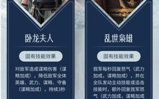 《重返帝国技能排行顺序攻略》（从零开始，打造最强帝国角色，攻无不克）