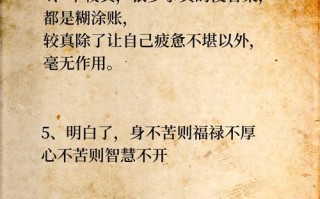 《以强者必须死3》最强出装攻略（超越强者，打造无敌装备，让对手颤抖吧！）