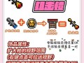 泰拉瑞亚手游攻略大全（掌握游戏要诀，打造属于你的冒险之旅）