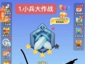 快乐游戏攻略（让游戏快乐充盈，享受非凡体验）