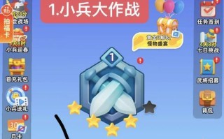快乐游戏攻略（让游戏快乐充盈，享受非凡体验）