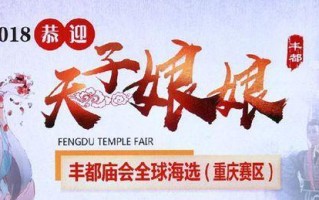 天子传说手游攻略（征服九州、称霸天下，成为传奇主宰！）