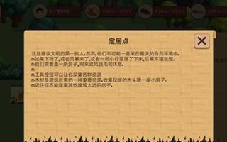 四色领土战争游戏攻略（成为领土征服者的秘诀与策略大揭秘）