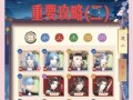 《享受美食与冒险的乐趣——以盛世芳华手游攻略菜谱》（用美食引领你的游戏冒险之旅）