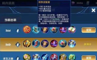 《蔡文姬技能出装攻略》（掌握蔡文姬技能释放和出装选择，成为王者荣耀中的最强辅助！）