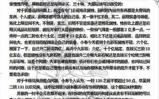 大话219攻略（绝密攻略大公开，打通219副本难关）