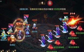 《探索80龙宫，带你征服游戏世界》（攻略指南、技巧秘籍，助你成为巅峰玩家）
