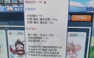 《彩虹岛生活技能武器攻略》（探索彩虹岛，了解生活技能武器的使用技巧与策略）