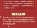 《剑网三手游对弈攻略大全》（无敌之路，一剑封魔，带你征战剑网三！）