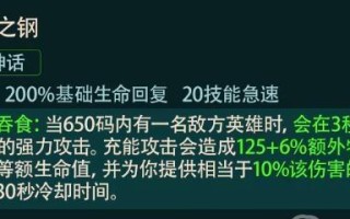 《非人学园金蝉出装攻略》（带你战胜敌人，成为非人学园的顶尖玩家！）