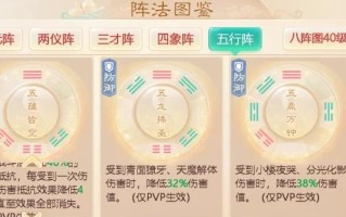 大话2手游升级攻略（掌握这1个，让你在游戏中快速升级！）