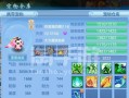 《攻略大全！《以神武1手游》让你成为顶尖玩家的秘籍》（成就巅峰！掌握攻略技巧，畅玩《以神武1手游》）