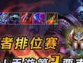 《掌握武器大师对局思路的终极攻略》（争夺战场胜利的关键在于把握对局思路）