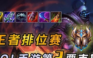 《掌握武器大师对局思路的终极攻略》（争夺战场胜利的关键在于把握对局思路）