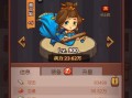 咸鱼手游攻略苹果版（咸鱼玩家也能轻松提升技术水平，快来看看如何攻略咸鱼手游！）