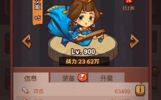咸鱼手游攻略苹果版（咸鱼玩家也能轻松提升技术水平，快来看看如何攻略咸鱼手游！）