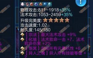 倩女幽魂手游冰魂攻略（冰魂攻略详解，助你在倩女幽魂手游中无敌风华一世）