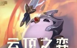《狂刃战士出装顺序攻略》（优化装备搭配，提升战力）