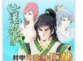小炮手游教学（从零开始，教你如何正确选择小炮的装备！）
