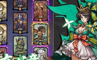 点点勇者攻略（掌握关键技巧，征服手游世界！）