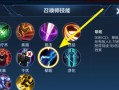 《辅助项羽出装打法攻略最新》（优化你的辅助项羽装备选择，轻松掌控战局！）