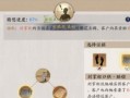 打造最强战斗力——《刀剑手游》攻略大全（在这个世界中成为无敌的存在！）