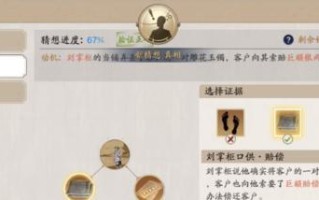 打造最强战斗力——《刀剑手游》攻略大全（在这个世界中成为无敌的存在！）
