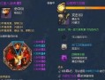 《刺客手游网游攻略大全》（成为无敌刺客的秘籍，击败所有敌人！）