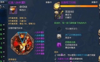 《刺客手游网游攻略大全》（成为无敌刺客的秘籍，击败所有敌人！）